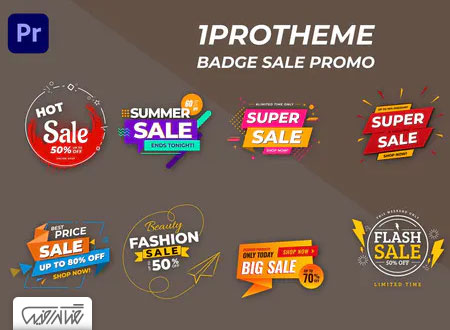پروژه آماده پریمیر تبلیغات المان فروش - Badges Sale Promo Mogrt 15 